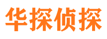 康保外遇调查取证